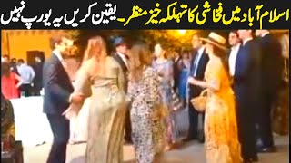 Islamabad sarena hotel dancing families are Appeared socialmedia  people are criticising [upl. by Annair]