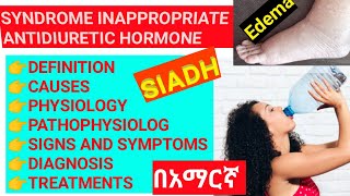 SYNDROME INAPPROPRIATE ANTIDIURETIC HORMONE DEFINITION CAUSES SIGNS AND SYMPTOMS PATHOPHYSIOLOGY [upl. by Akiria21]