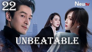 【ENG SUB】EP 22丨Unbeatable丨无懈可击之高手如林丨Hu Ge Tiffany Tang Qi Wei Dong Xuan [upl. by Geesey517]