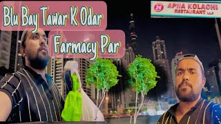 Blue Bay Tawar K Odar Farmacy KApna Kolachi Resturant Dubai🇦🇪Business Bay [upl. by Savior]