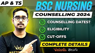 BSc Nursing Counselling 2024  EAPCET 2024 AP amp TS  Dates and Registration  Eligibility  CutOffs [upl. by Eimat]