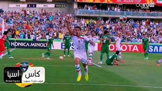 Iran Vs Iraq 33  Morteza Pouraliganji Goal  Asian Nations Cup 2015 [upl. by Auhsej341]