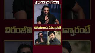 Nikhil Siddharth Reminisces About Meeting Chiranjeevi and Mugguru Monagallu Memories  maatvfilms [upl. by Noroj]