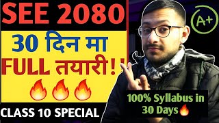 How to complete Class 10 SYLLABUS in 30 Days🇳🇵😳  SEE 2081 [upl. by Ihsorih284]