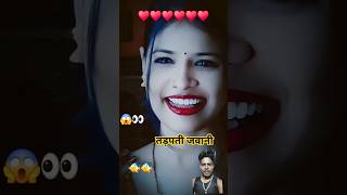 31 अगस्त 🐠😭😱👀2024khesarilalyadav 🫦🫦Chatata Telchata  Machli Ke Jaise Tadpe Jawani [upl. by Nnaylloh]