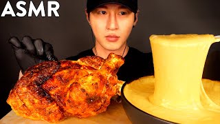 ASMR WHOLE ROTISSERIE CHICKEN amp STRETCHY CHEESE FONDUE MUKBANG No Talking EATING SOUNDS [upl. by Tyrrell]