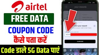 airtel coupon code kaise pata kare  airtel thanks app coupon code kaise pata kare [upl. by Yllil]