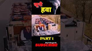 खूनी हवा 🌪️ Tag 2015 Film Explained in HindiUrdu  The Tags Summarized हिन्दी [upl. by Trebeh89]