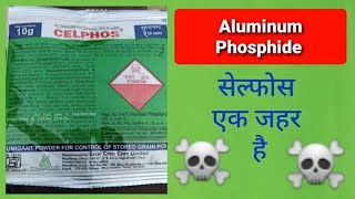 Aluminium Phosphide Celphos Poisoning [upl. by Goto]