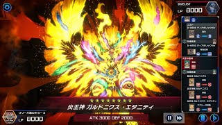 【手札公開！正々堂々デュエルトライアル！】HERO VS 炎王スネークアイ【遊戯王マスターデュエル】 [upl. by Aisats97]