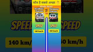 Rajdhani Express vs Gatimaan Express ⁉️ who win shorts [upl. by Ignacio198]