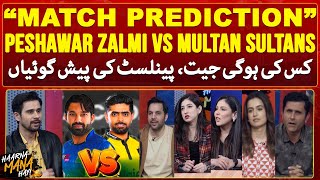 Match Prediction  Peshawar Zalmi vs Multan Sultans  Haarna Mana Hay  Tabish Hashmi  Geo News [upl. by Xela]