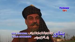 ISMAIL SHAHID amp SHEENO PASHTO NEW COMEDY DRAMA Alam Pasa Di Ao Sedalam Pasa di PASHTO NEW DRAMA [upl. by Eellac]