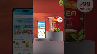 Lowest Price Grocery in Jaipur dealshare onlinegrocery grocerydelivery groceryshopping [upl. by Faye]