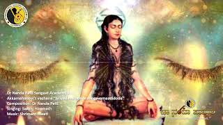 Akkamahadevi’s vachana Ariyadavarodane sangavamaadidode [upl. by Tihw]