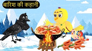 कार्टून  Story Birds Chidiya ka Kartun Cartoon  Tuni Kauwa wala Cartoon  Hindi Kahani  Chichu TV [upl. by Norword22]