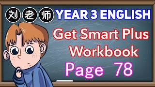 Year 3 Get Smart Plus Workbook Answer Page 78🍎Module 10 The world around us🚀Our worldYear3 GSP3 [upl. by Eiltan402]