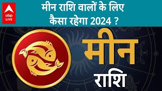 New Year Meen Rashifal 2024  मीन राशि वालों के लिए कैसा रहेगा 2024  ABP LIVE [upl. by Ocnarfnaig]