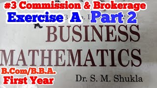 Commission and Brokerage Exercise A Part 2 businessmathematics BCom BBA competitiveexams [upl. by Ahselaf]