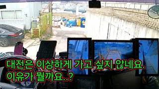 가구 파레트 상차  상차지가 안 좋은 곳 [upl. by Aserahs]