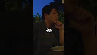 곽튜브 amp 이나은 논란 30초 정리 [upl. by Clayton864]