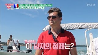 파파라치까지 따라붙은 이 남자의 정체는 사랑은 아무나 하나 43회 20180714 [upl. by Jangro]