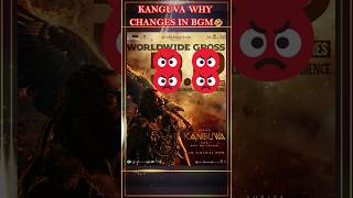 Fake collections🙄🤦 kanguva kanguvamovie collection fake shorts short new like comment op [upl. by Uriia465]