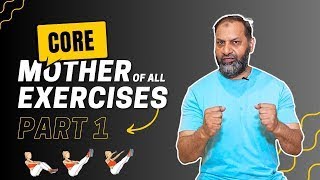 Mother of All Exercises Part 1 with Rizwan Bhatti [upl. by Kania562]