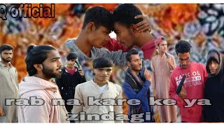 rab na kare ke ye zindagi short movie [upl. by Liatrice]