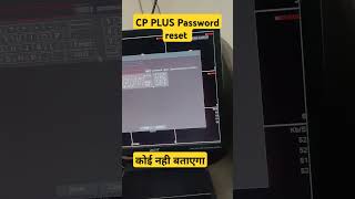 Cpplus password reset ❤️😱shortsyoutube cctvservices shorts [upl. by Curnin233]