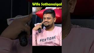 மாமியாருக்கு புடிச்சத தான் சமைக்கணும்🤣❤️‍🔥 Neeya Naana troll comedy neeyananatroll husbandampwife [upl. by Norvil]