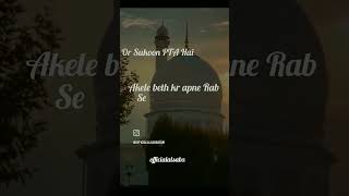 Apne Rab se dua kro prayer faithquotes quotes caption love dua namaz [upl. by Dikmen]