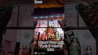 Munger durga puja 2024 aaj 7 puja 9 October durgapuja love [upl. by Eniarda]