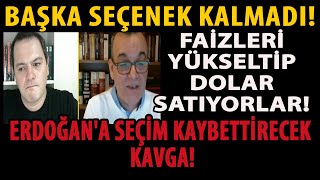 BAŞKA SEÇENEK KALMADI FAİZLERİ YÜKSELTİP DOLAR SATIYORLAR ERDOĞANA SEÇİM KAYBETTİRECEK KAVGA [upl. by Avah566]