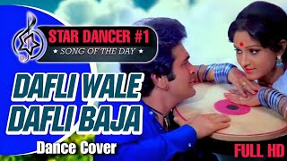 Dafli Wale Dafli Baja Full 4K Song  Sangram  Rishi Kapoor Jaya Prada  Dance Video [upl. by Lorusso]