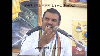 Ved Pravachan in Hindi Part1 [upl. by Eeralav]