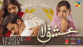 Ishq E Laa  Episode 10 Teaser  HUM TV  Presented By ITEL Mobile Master Paints amp NISA Cosmetics [upl. by Ettenim9]