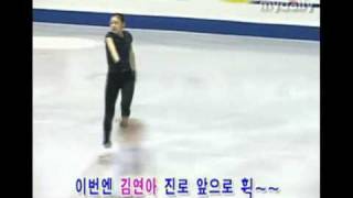 Yuna Kim warmup interrupted by Miki Ando [upl. by Clarkin]