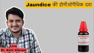 Homeopathic medicine for jaundice  Dr kirti Vikram LIVE CLINIC  Q amp Ans 1583 2532022 [upl. by Irrabaj171]