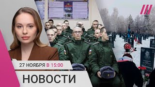 Облавы на призывников в России Доллар — 111 рублей «Первый канал» выгоняют из Германии [upl. by Trumaine137]