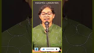 Ninnanugrahangal ennil nee thannathal praise malayalamtraditional christiandevotionalsongs [upl. by Anoo]