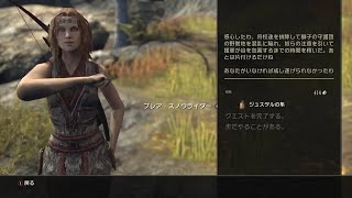 【ESO】38 エルダー・スクロールズ・オンライン 生放送～フレンドさんと初心者2人旅（2）リフト編 [upl. by Yleek972]