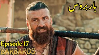 Barbarossa Season 1 Episode 17 UrduOverviewBarbaroslar In Urdu Hindi Dubbed [upl. by Eizeerb]