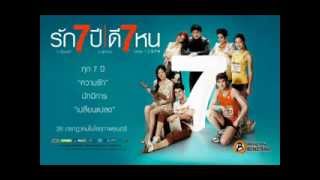 Whats on your mind  Ostรัก 7 ปี ดี 7 หน Seven Somethings [upl. by Ahsemo]