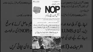 LUMS NOP Scholarships 2023 lumsuniversity lums shortsvideo [upl. by Nillek]