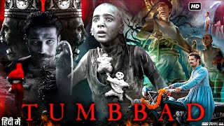 Tumbbad Full movie Hindi  Sohum Shah Tahi Anil Barve  Anand L Rai  Facts and Review [upl. by Eelek]