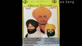 Dhadi Vaaran Dhadi Jatha Gurbaksh Singh Sandhu UK [upl. by Reahard]