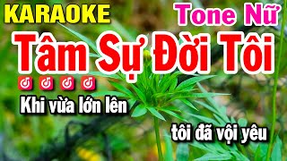 Tâm Sự Đời Tôi Karaoke Nhạc Sống Tone Nữ  Beat Huỳnh Lê [upl. by Oemor]