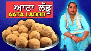 Atta Gond Laddu Recipe  Gond ke Laddu  Gond Laddu [upl. by Emirac50]