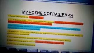 Минские соглашения для чайников Почему они не работают [upl. by Haym309]